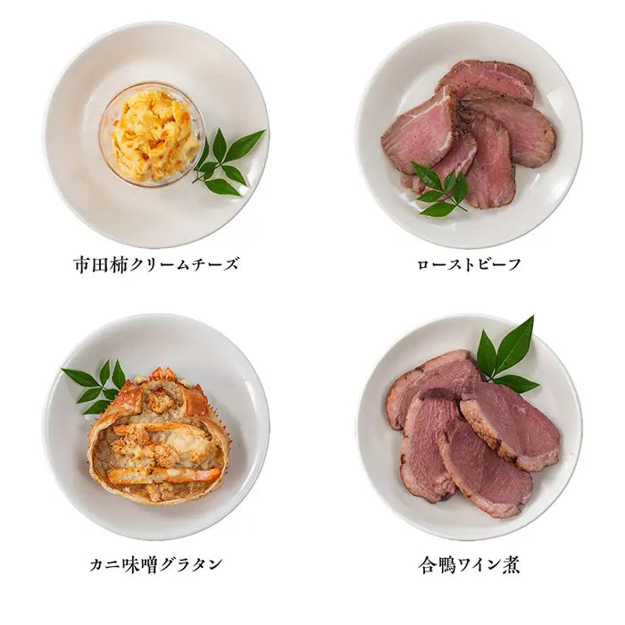名探偵コナンおせち2026 探偵たちの饗宴(パーティー)