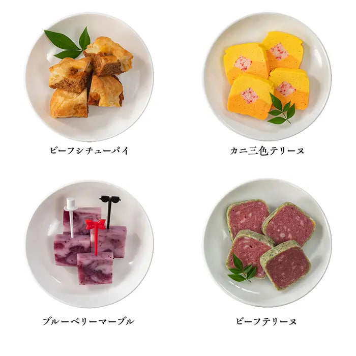 名探偵コナンおせち2026 探偵たちの饗宴(パーティー)