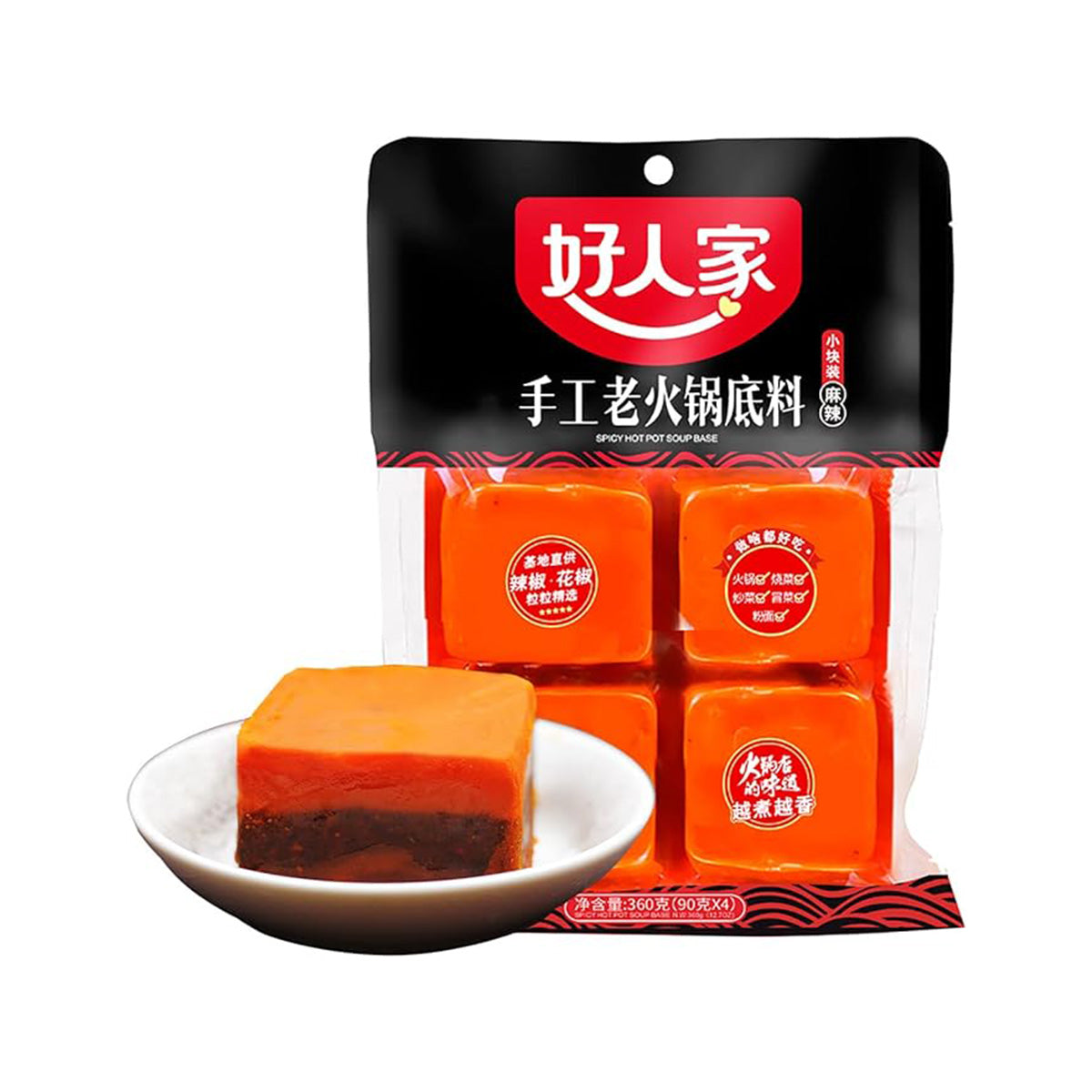 好人家 手工火鍋底料4個装(手作り鍋の素小分け)360g Hao Ren Jia Home Made Sichuan Hot Pot Base|中国物産展