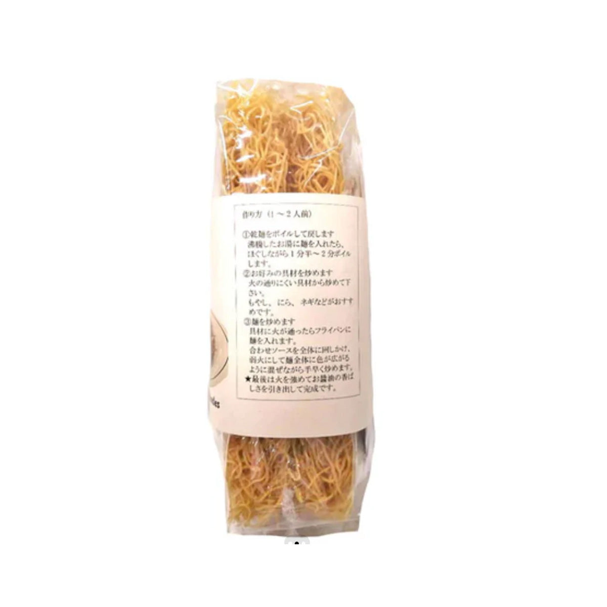 Hong Kong Fried Noodle Set 香港やきそばキット 320g (3~4人前)|中国物産展