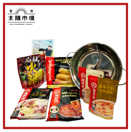 【福袋】亜州太陽市場 アジア食品福袋 四川火鍋セット(購入期限:2026/1/4まで)