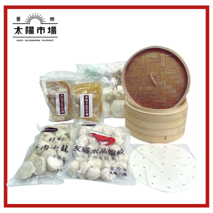 【福袋】亜州太陽市場 アジア食品福袋 冷凍香港飲茶セット(購入期限:2026/1/4まで)