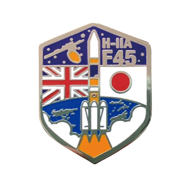 宇宙グッズ】日本の宇宙開発グッズ H-IIA45号機打上げピンバッジ