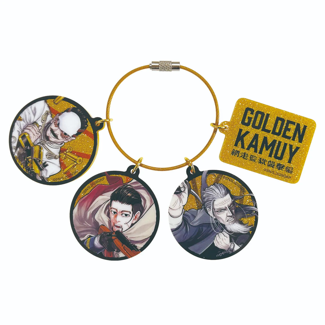 映画『ゴールデンカムイ 網走監獄襲撃編』4連アクリルキーホルダー B(尾形百之助、鶴見篤四郎、土方歳三)