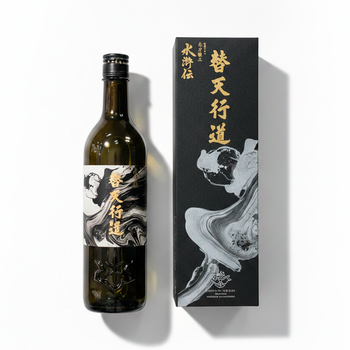 連続ドラマ「北方謙三 水滸伝」 オリジナル日本酒 特製アクリルコースター付き