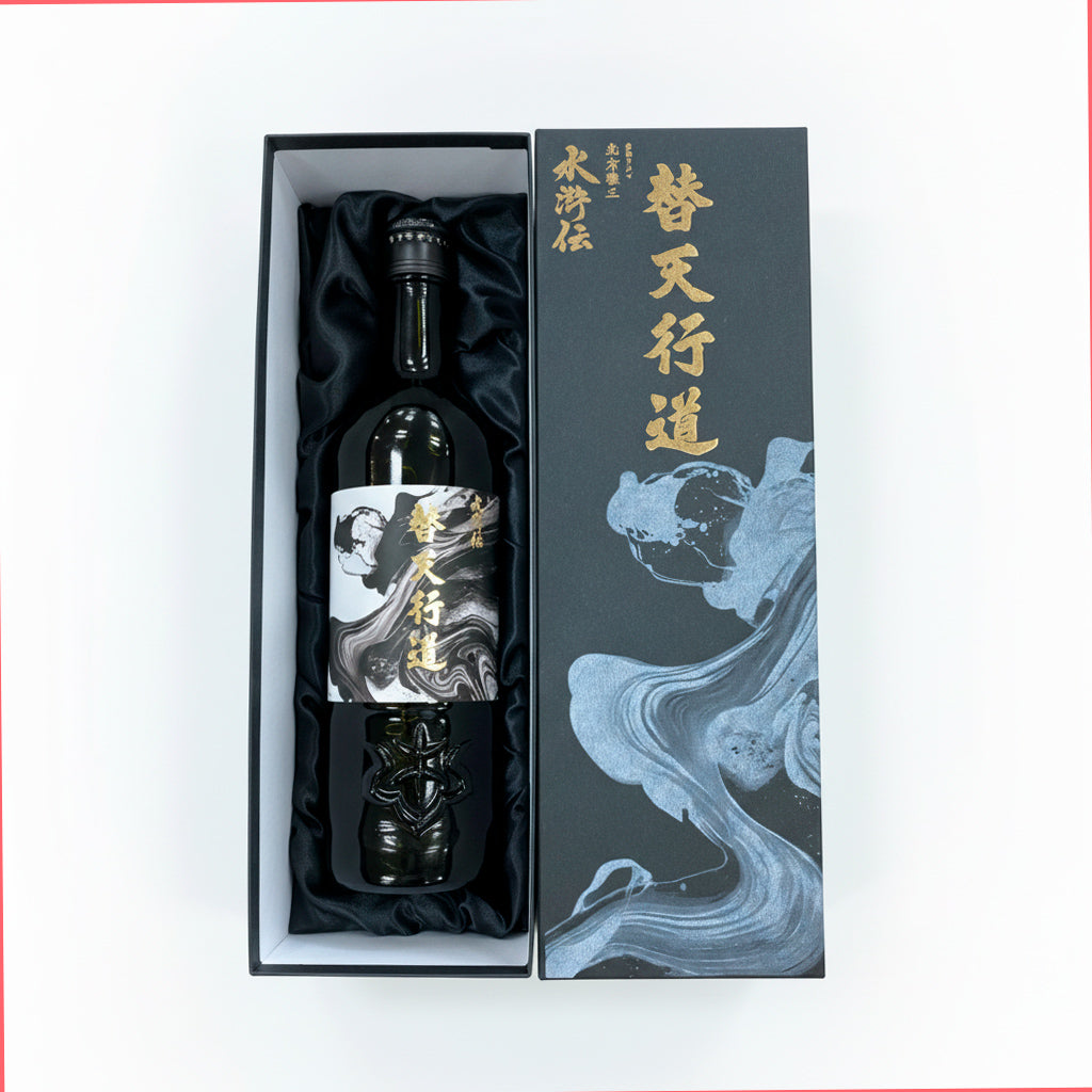 連続ドラマ「北方謙三 水滸伝」 オリジナル日本酒 特製アクリルコースター付き