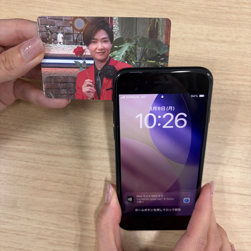 このようにカードにスマホをタッチすると、リンクが表示されます。