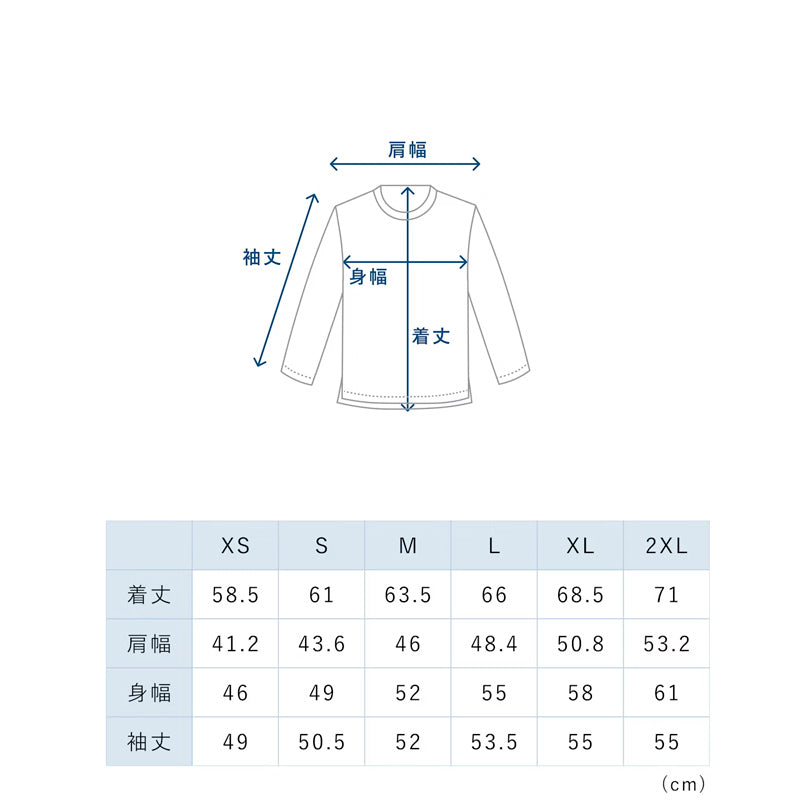 リカバリーウェア BAKUNE Dry Women's 長袖上下セット(※販売期限:10/31(土)まで)