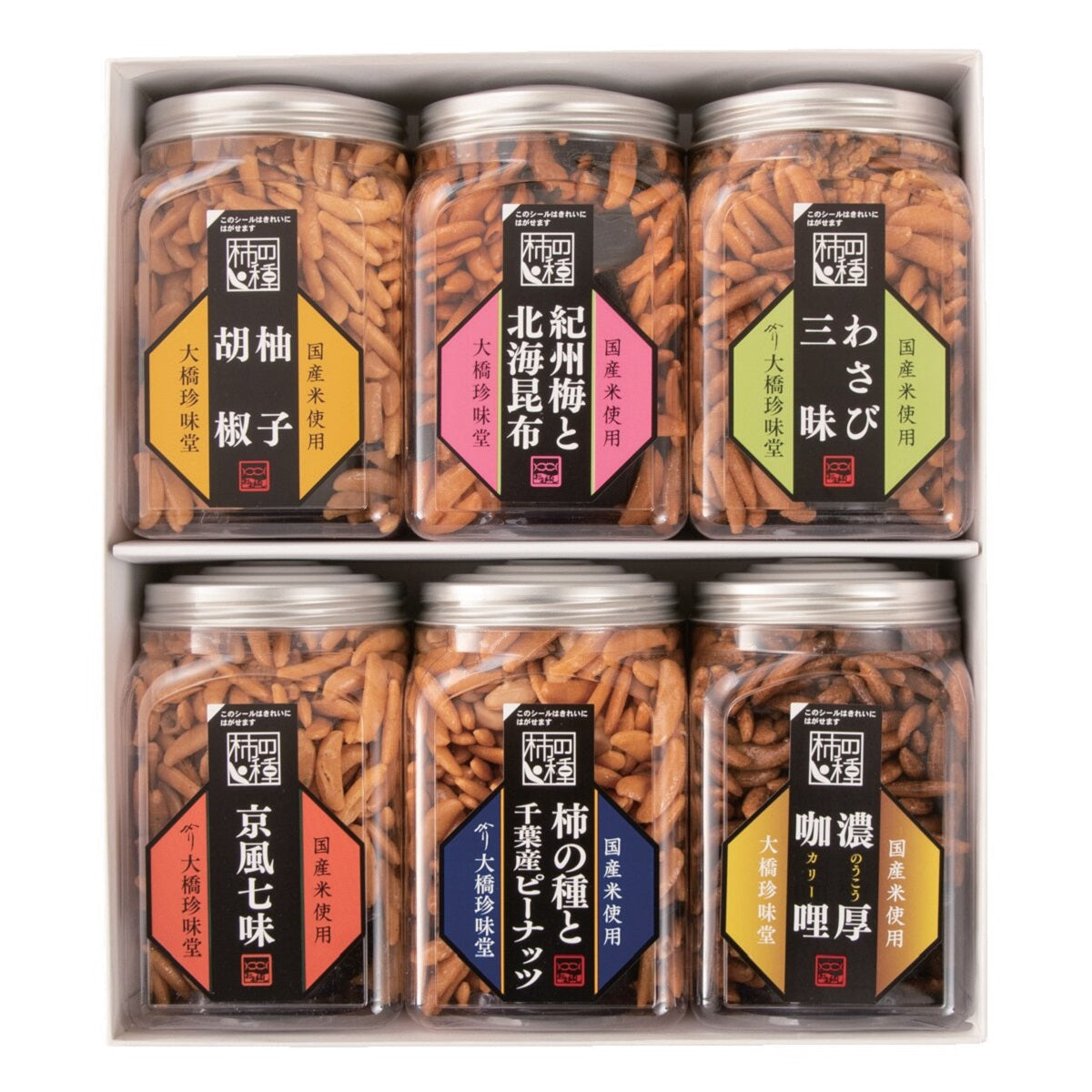 【大橋珍味堂】 ポット 柿の種 詰合せ