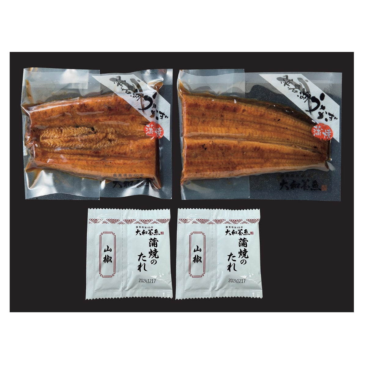 【大和養魚】 浜名湖 うなぎ蒲焼