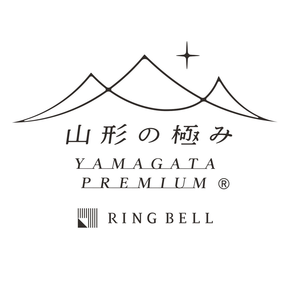 【丸十大屋】 つや姫こうじ味噌・醤油