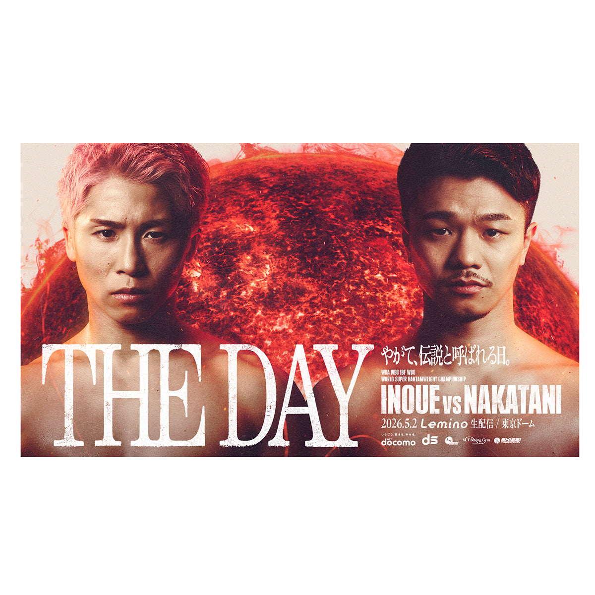 事前販売【Lemino動画配信】「5月2日 ダブル世界タイトルマッチ 井上尚弥 vs 中谷潤人」PPVチケット<販売期間:4月6日~5月1日(金)23:59>