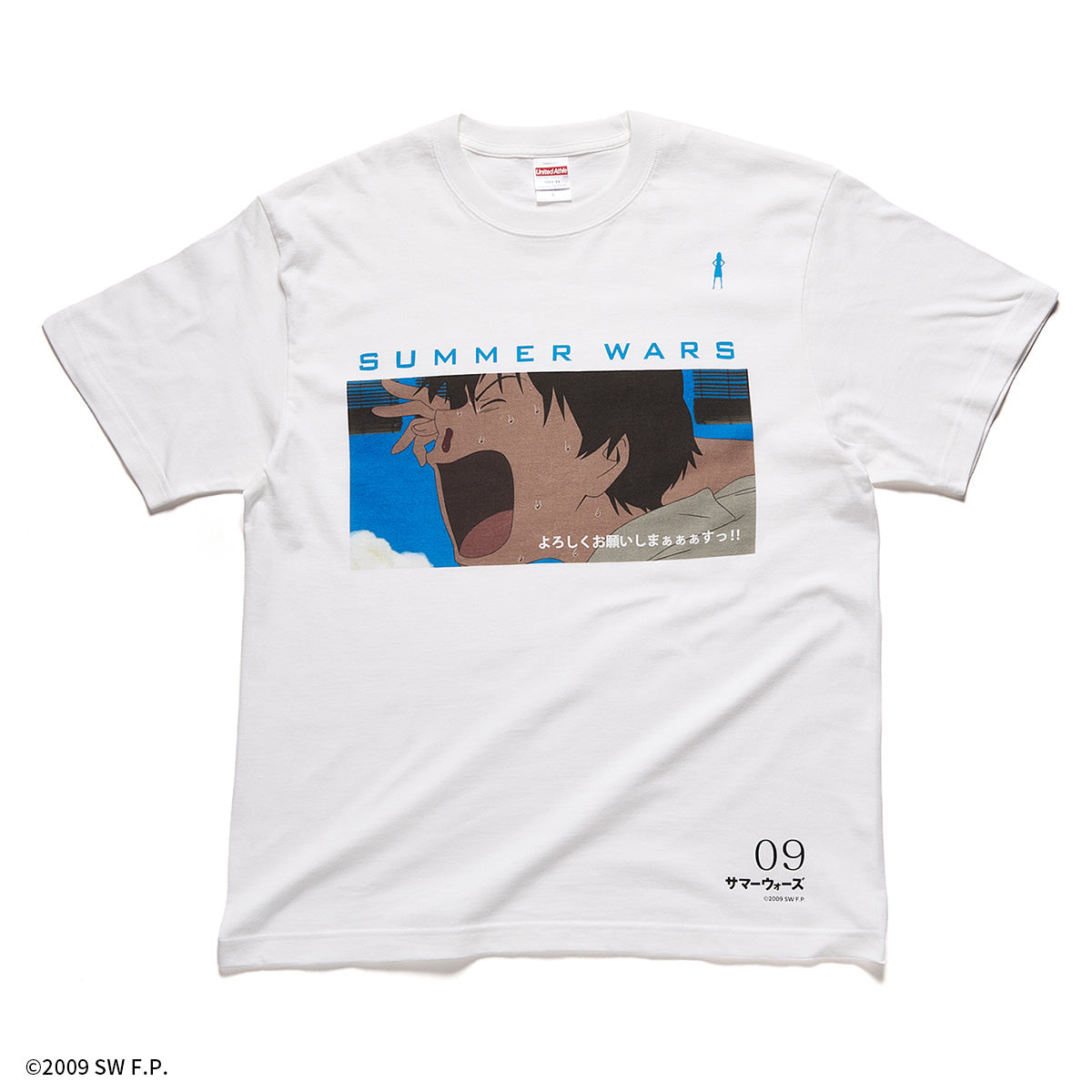 サマーウォーズ」 Tシャツ よろしくお願いしまぁぁぁすっ！！ 【細田守