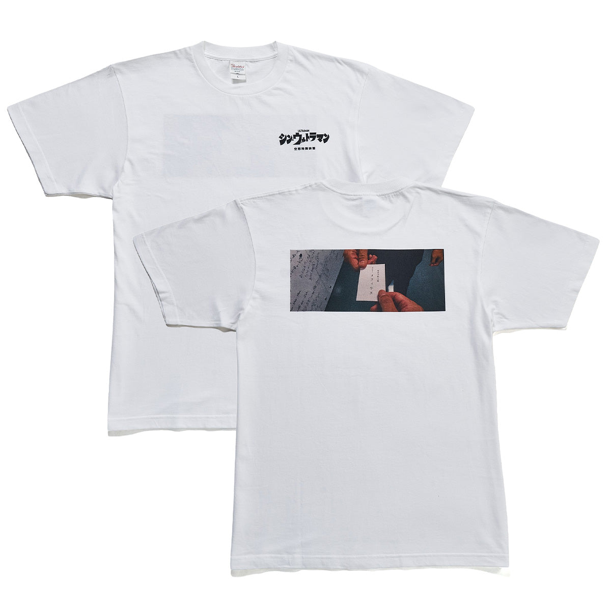 『シン・ウルトラマン』Tシャツ メフィラス登場