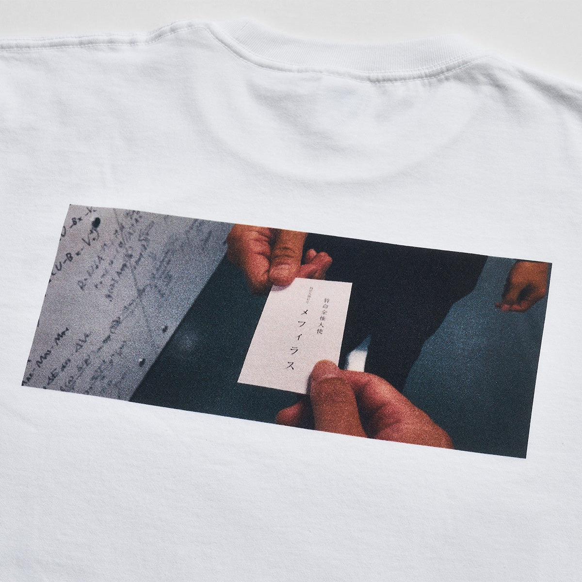 『シン・ウルトラマン』Tシャツ メフィラス登場