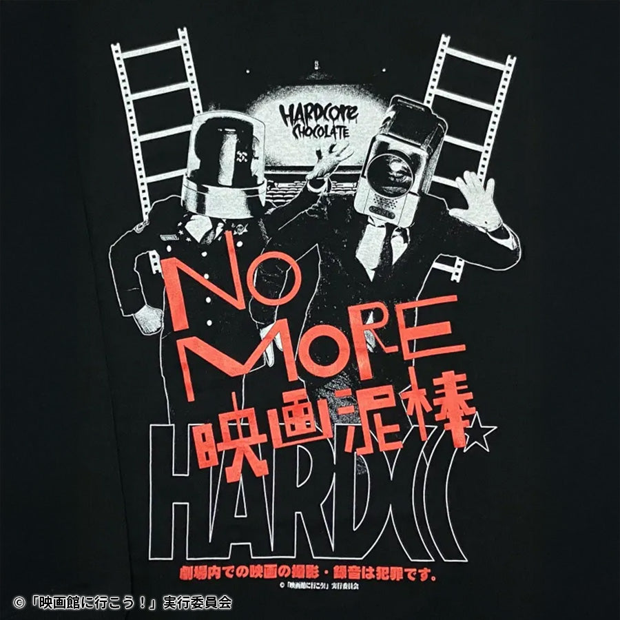 「NO MORE映画泥棒」リターンズ ロングスリーブTシャツ(通報ブラック)