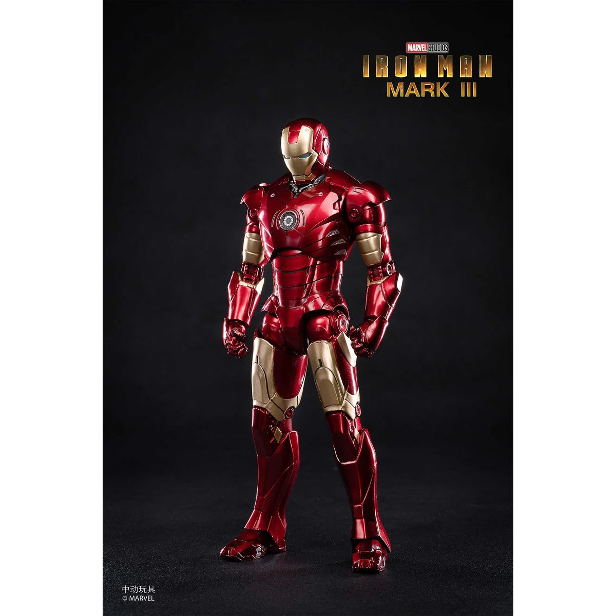 マーベル 映画「アイアンマン」アイアンマン MK3(7インチ Xシリーズ)