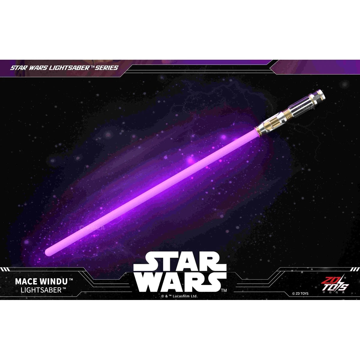スター・ウォーズ ライトセーバー メイス・ウィンドゥ