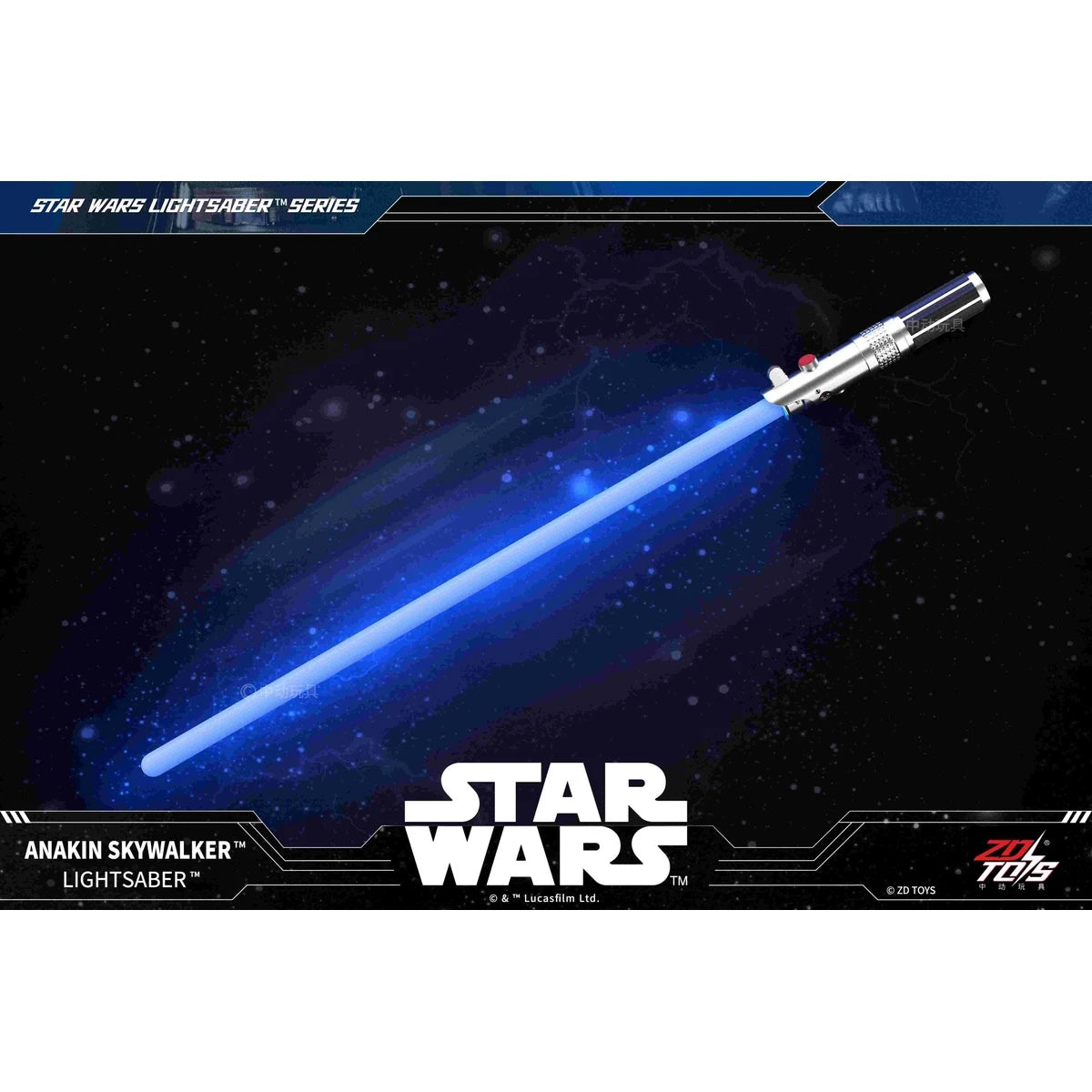 スター・ウォーズ ライトセーバー アナキン・スカイウォーカー