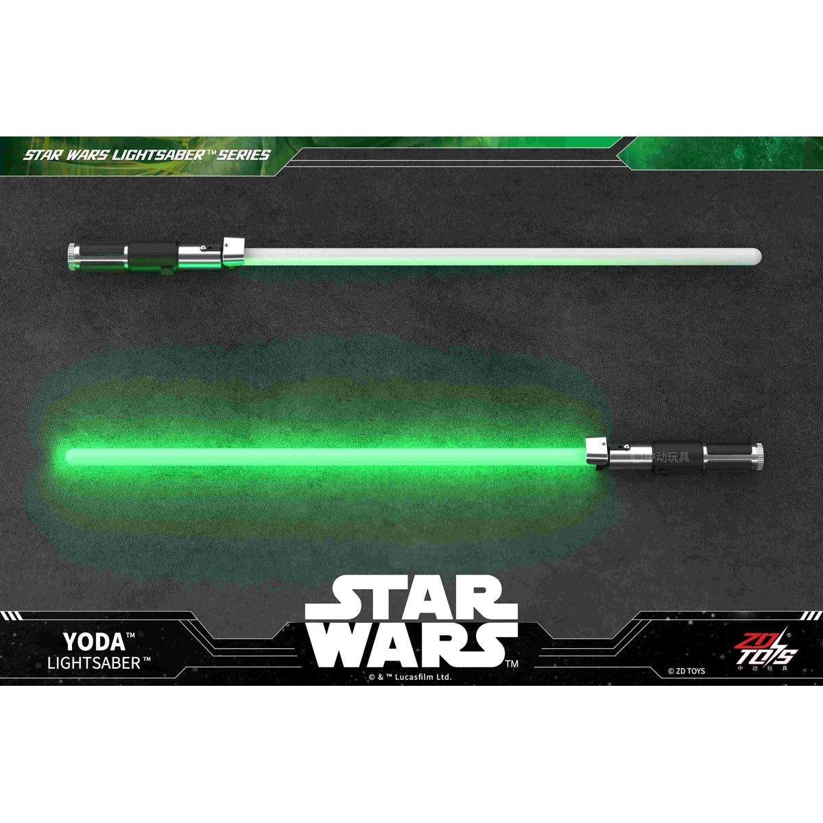 スター・ウォーズ ライトセーバー ヨーダ