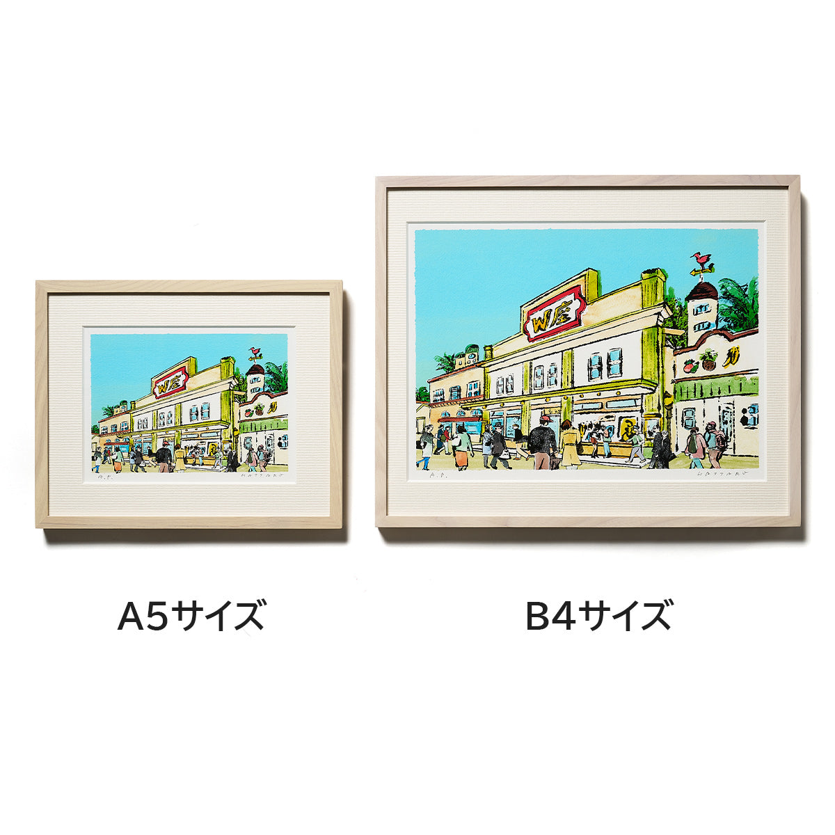 信濃八太郎直筆サイン入り 「W座」ジクレー版画 A5サイズ