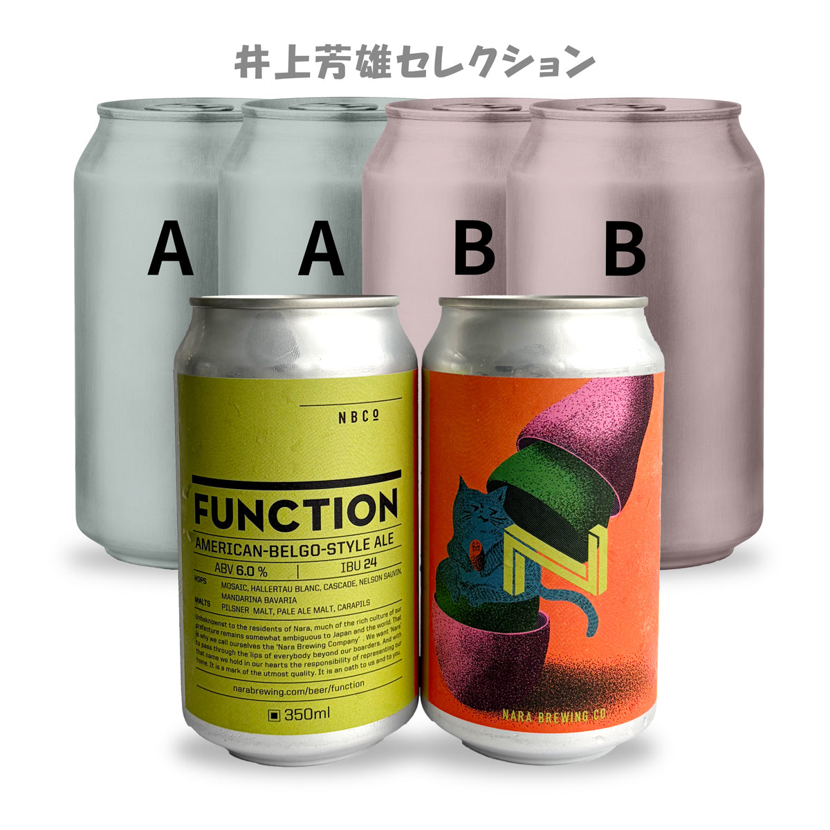 芳雄のミュー マンスリーセレクション便 クラフトビール 6缶セット(※販売期間:6/30(火)まで)