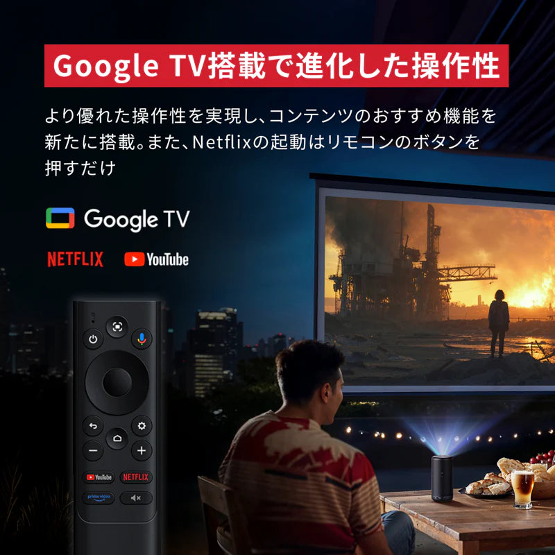 Anker Nebula Capsule 3(モバイルプロジェクター)