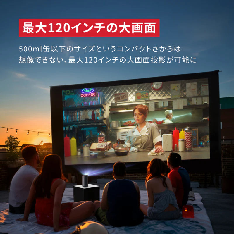 Anker Nebula Capsule 3(モバイルプロジェクター)