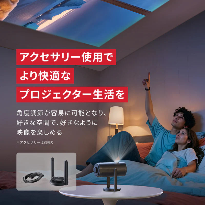 Anker Nebula Capsule 3(モバイルプロジェクター)