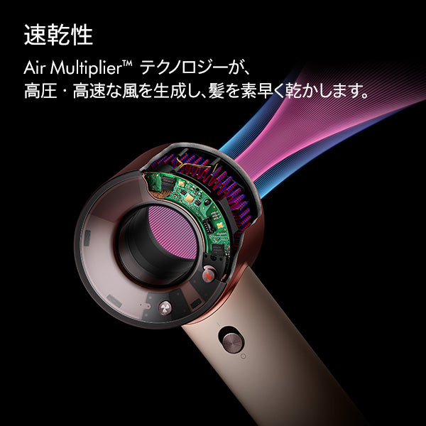 ダイソン Supersonic™ Travelヘアドライヤー(※販売期限:10/31(土)まで)