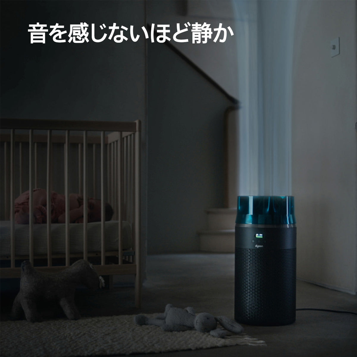 ダイソン HushJet™ shizuka 空気清浄機(※販売期限:10/31(土)まで)