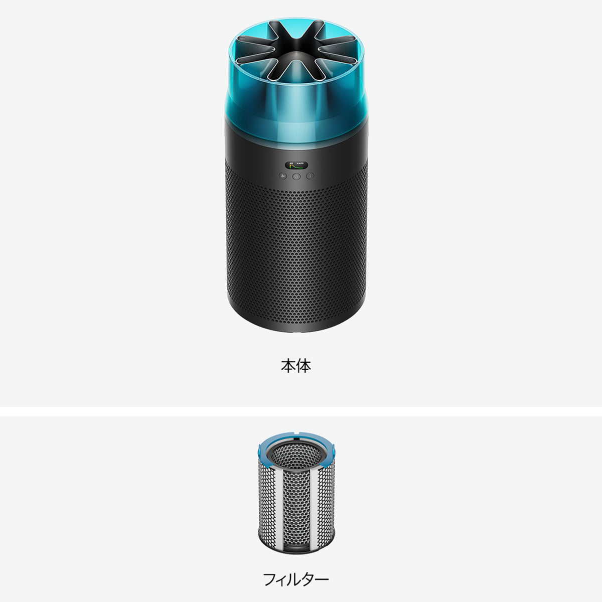 ダイソン HushJet™ shizuka 空気清浄機(※販売期限:10/31(土)まで)