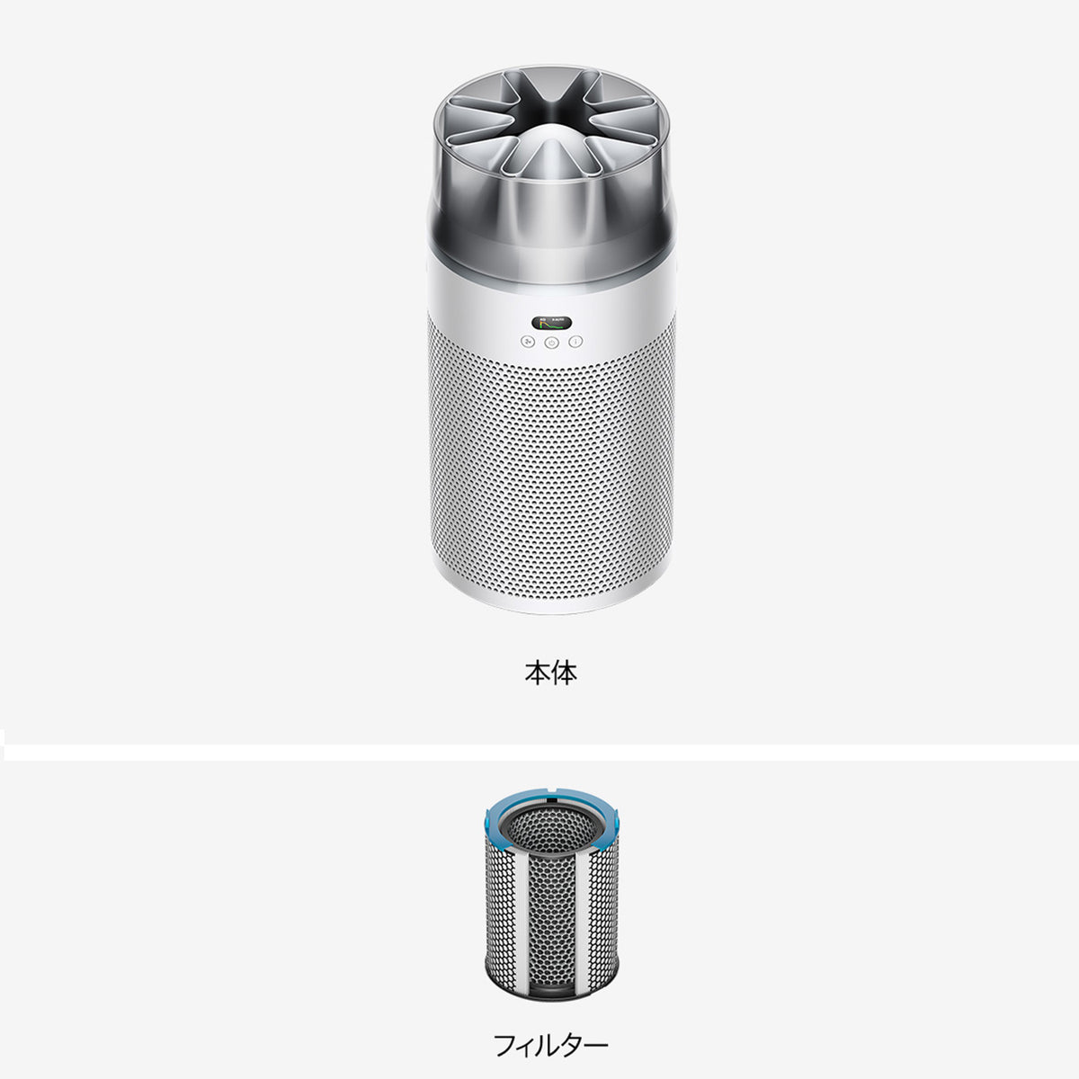 ダイソン HushJet™ shizuka 空気清浄機(※販売期限:10/31(土)まで)