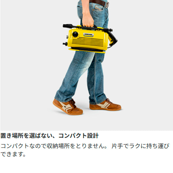 ケルヒャー 高圧洗浄機 K 2 Little Premium(※販売期限:10/31(土)まで)