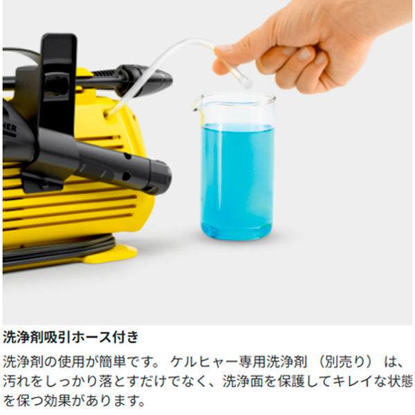 ケルヒャー 高圧洗浄機 K 2 Little Premium(※販売期限:10/31(土)まで)