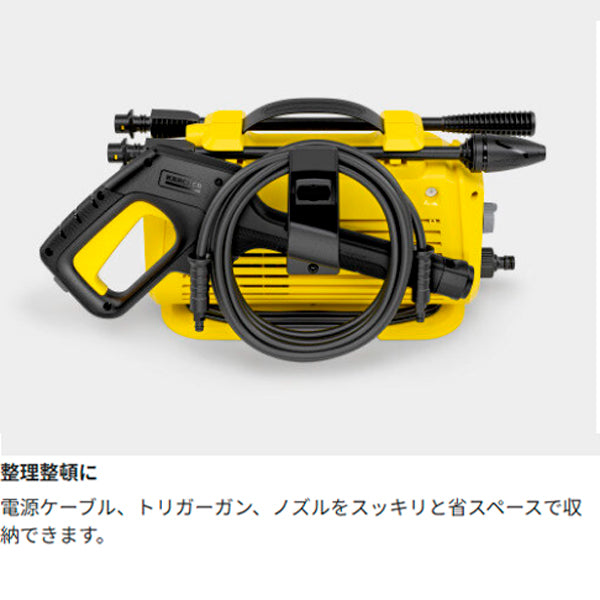 ケルヒャー 高圧洗浄機 K 2 Little Premium(※販売期限:10/31(土)まで)