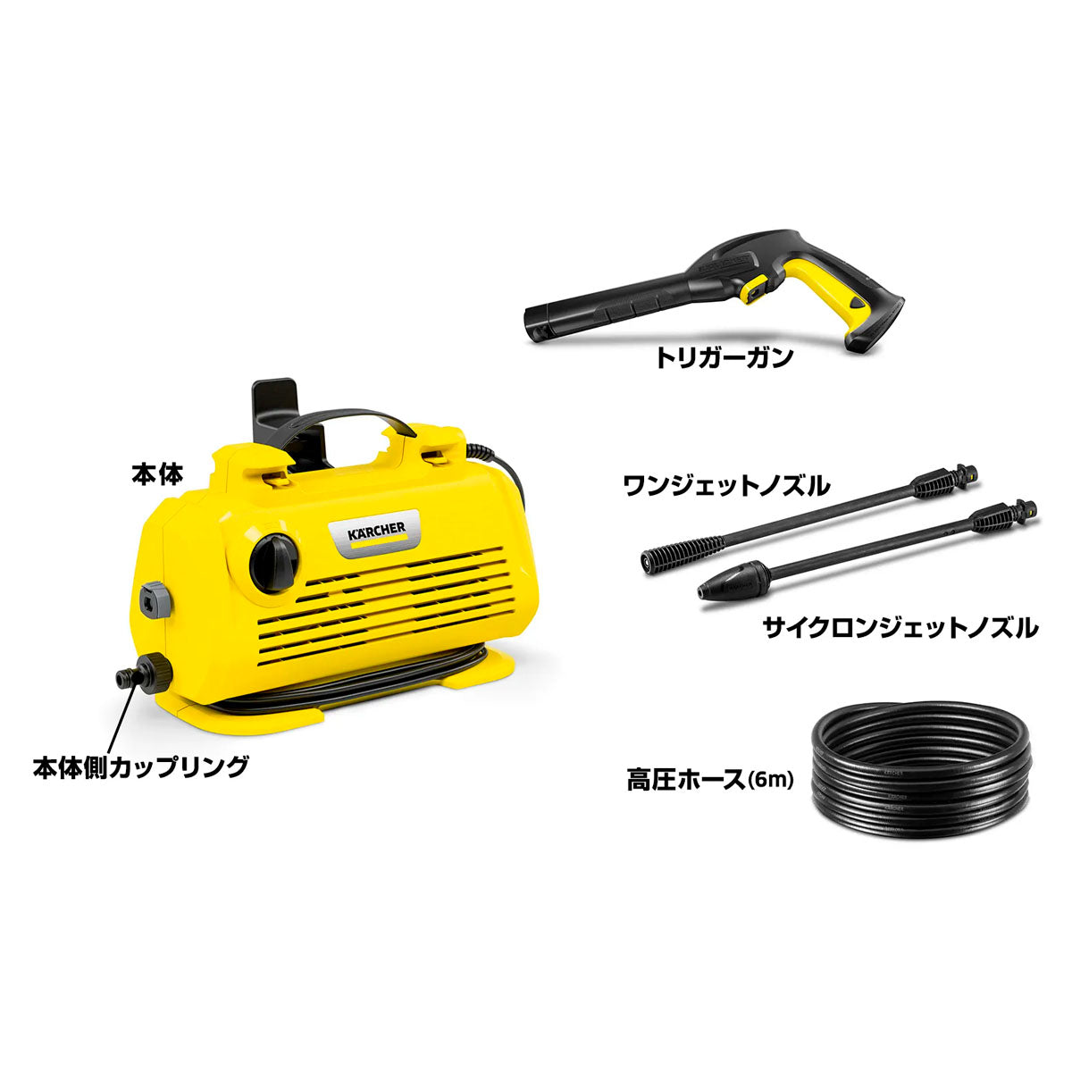 ケルヒャー 高圧洗浄機 K 2 Little Premium(※販売期限:10/31(土)まで)