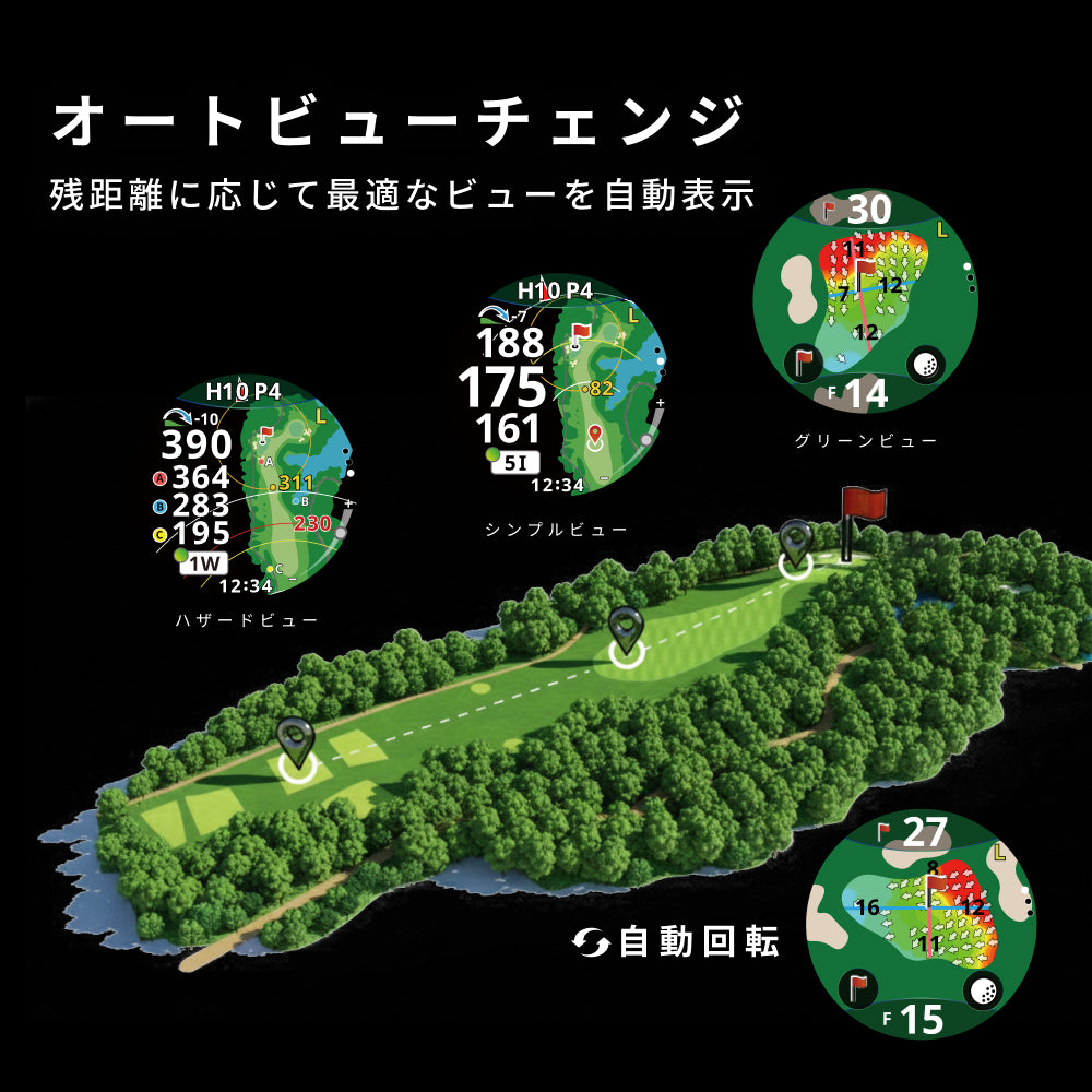 ショットナビ ゴルフ用GPSウォッチ VELLIX(※販売期限:10/31(土)まで)