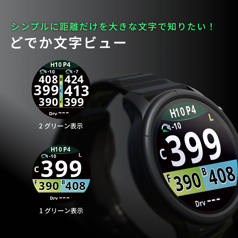 ショットナビ ゴルフ用GPSウォッチ VELLIX(※販売期限:10/31(土)まで)