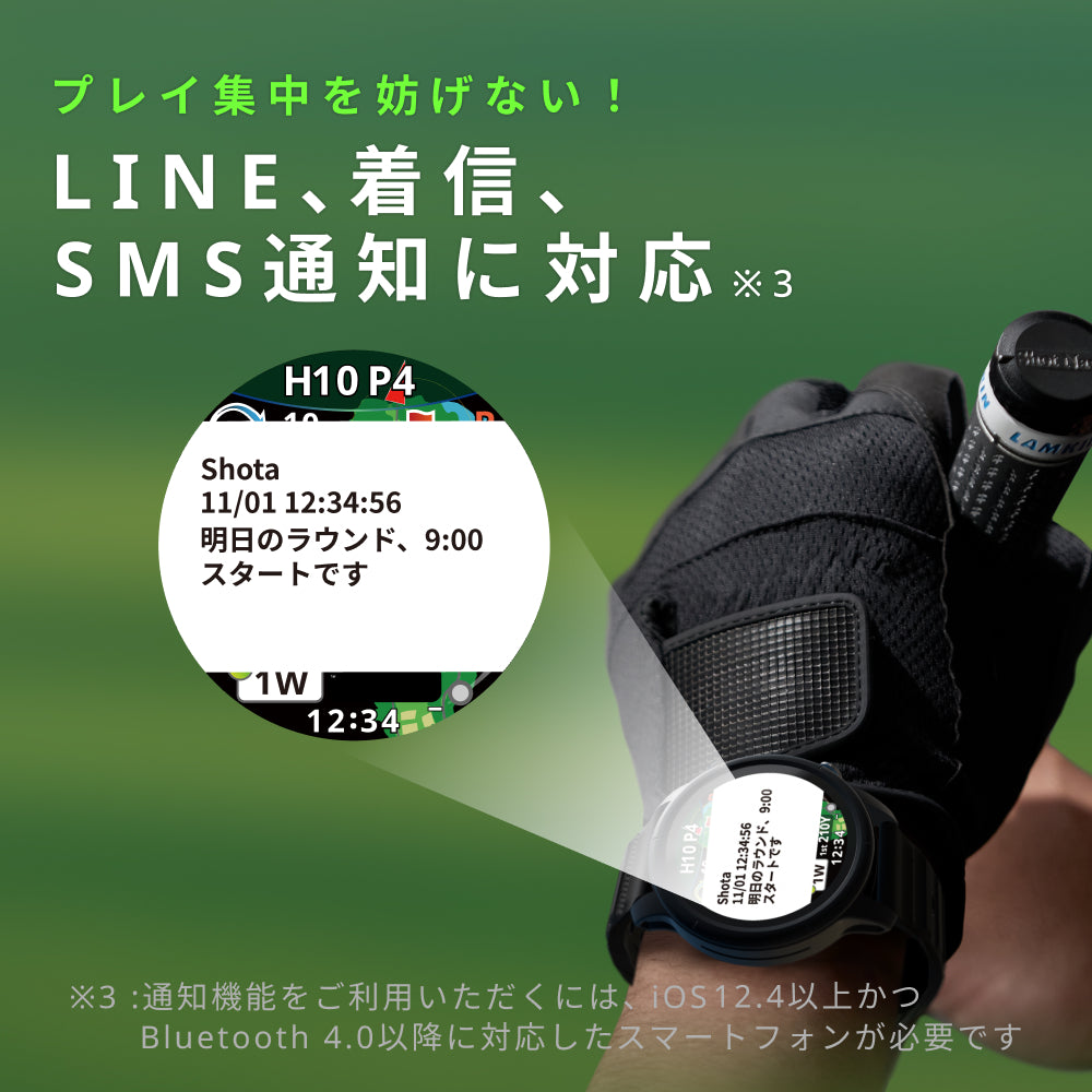 ショットナビ ゴルフ用GPSウォッチ VELLIX(※販売期限:10/31(土)まで)