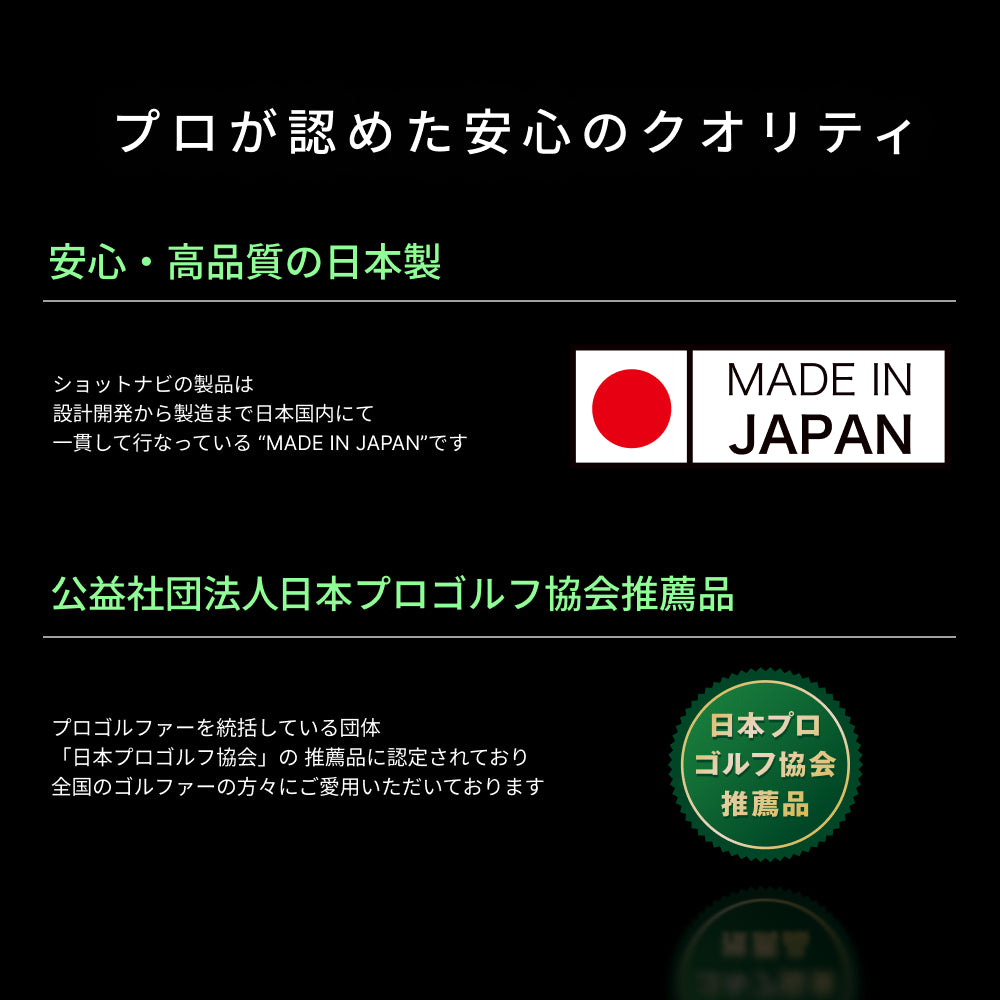ショットナビ ゴルフ用GPSウォッチ VELLIX(※販売期限:10/31(土)まで)