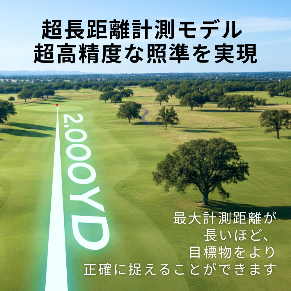 ショットナビ レーザー距離計 PRECIS(※販売期限:10/31(土)まで)
