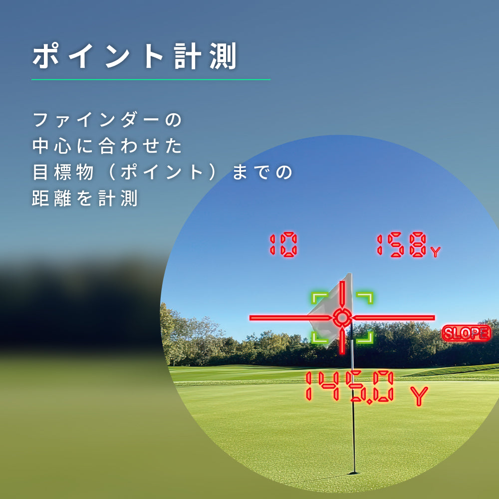 ショットナビ レーザー距離計 PRECIS(※販売期限:10/31(土)まで)