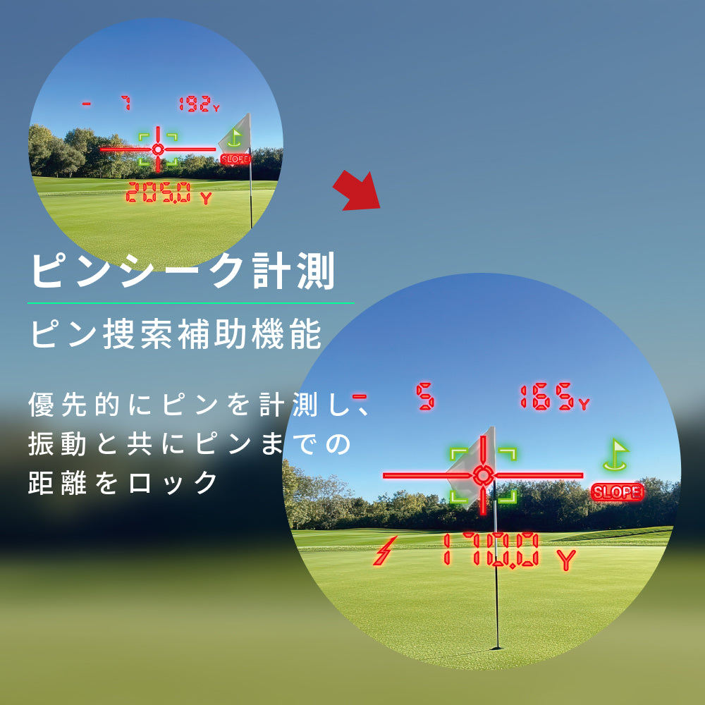 ショットナビ レーザー距離計 PRECIS(※販売期限:10/31(土)まで)
