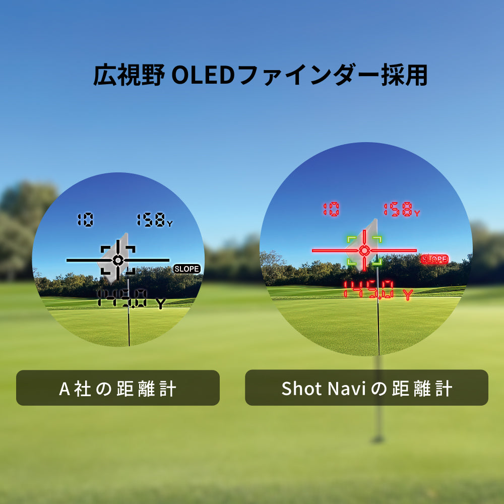 ショットナビ レーザー距離計 PRECIS(※販売期限:10/31(土)まで)