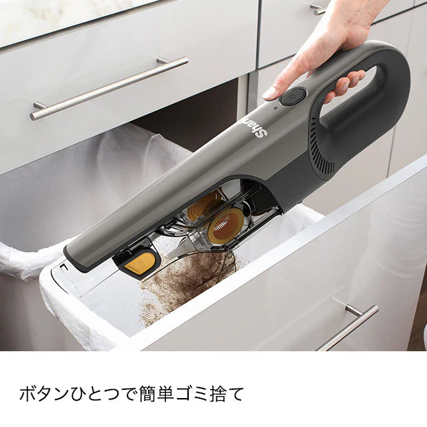 Shark 充電式サイクロンハンディクリーナー(※販売期限:10/31(土)まで)