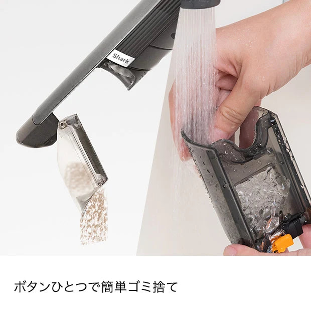 Shark EVOPOWER W25 充電式ハンディクリーナー(※販売期限:10/31(土)まで)