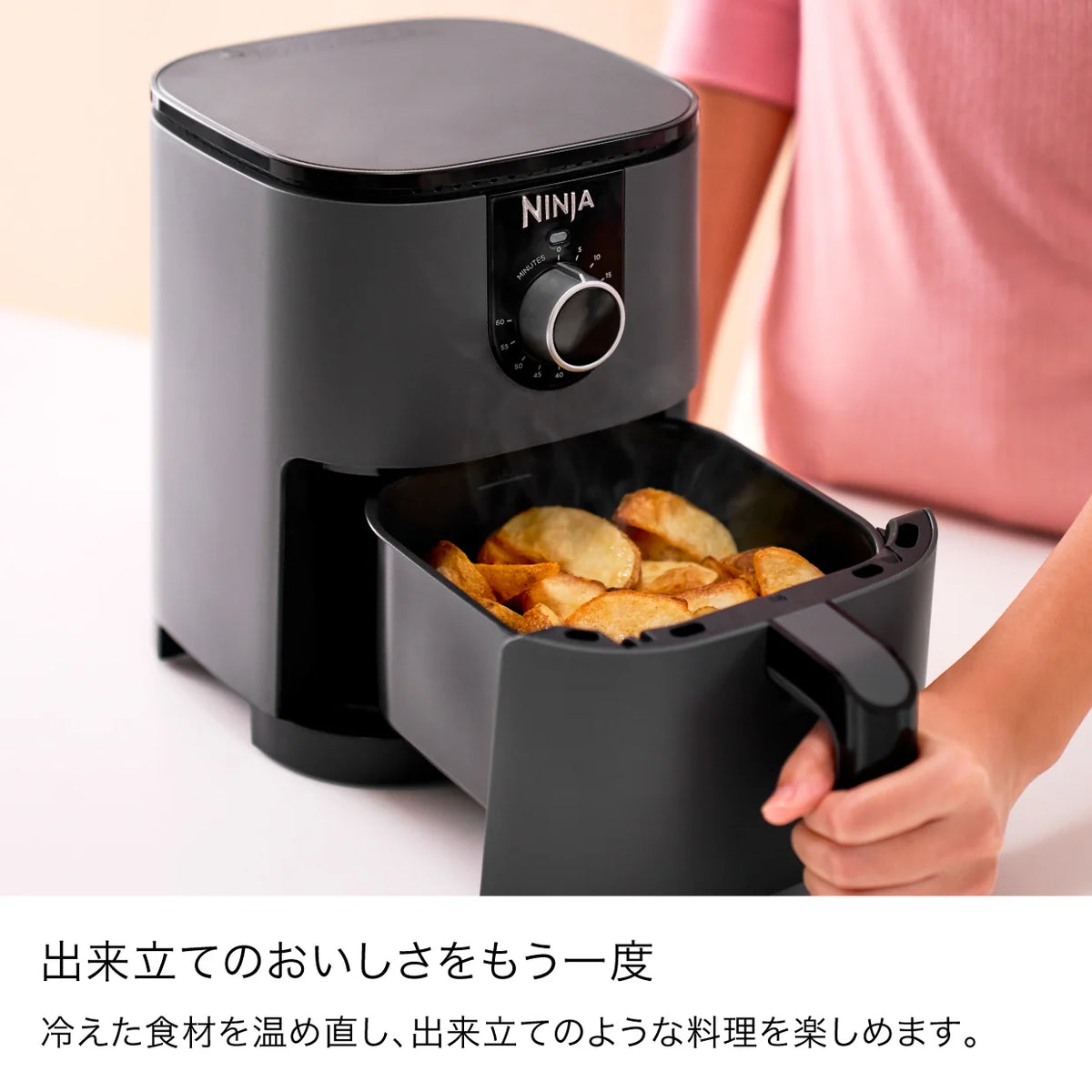 Ninja ミニエアフライヤー(※販売期限:10/31(土)まで)