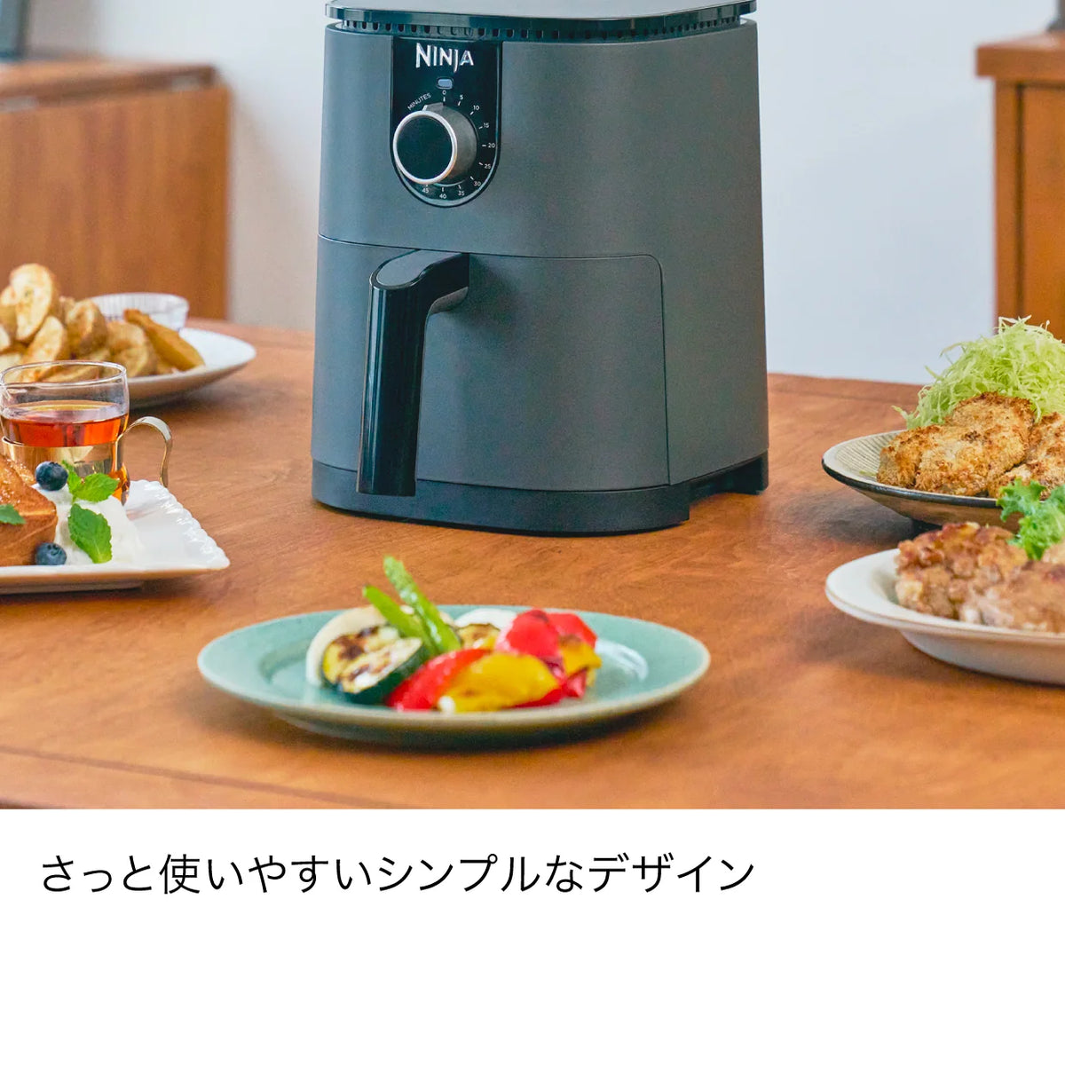 Ninja ミニエアフライヤー(※販売期限:10/31(土)まで)