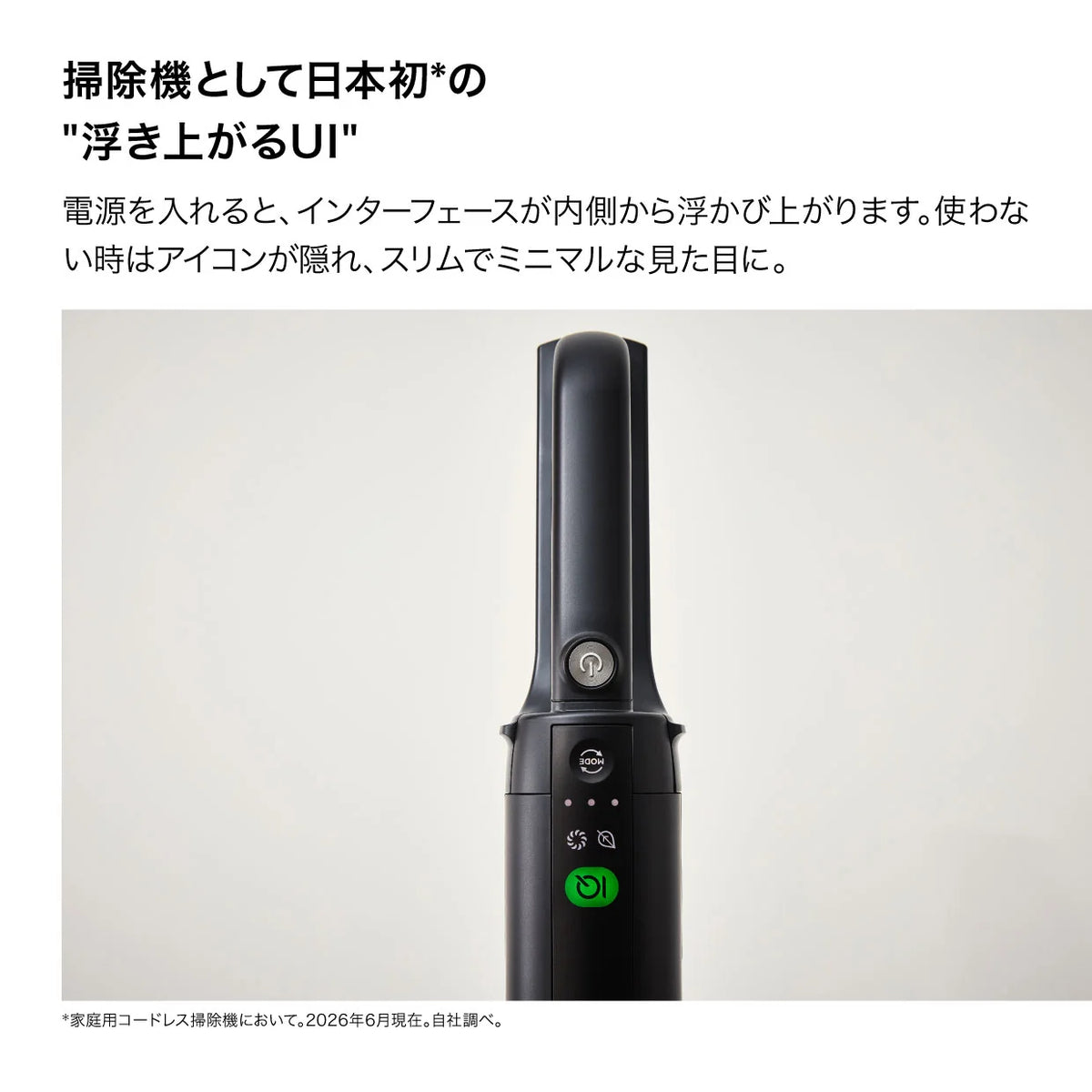 Shark ActiClean コードレススティッククリーナー(※販売期限:10/31(土)まで)